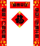 对联