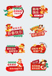 蛇年手举牌