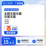 蓝色主图