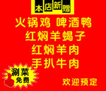 新增