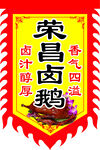 仿古旗
