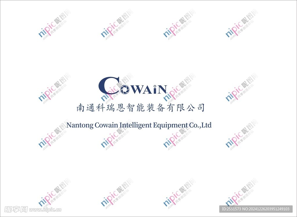 科瑞恩 企业logo矢量标准
