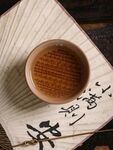 创意茶具 