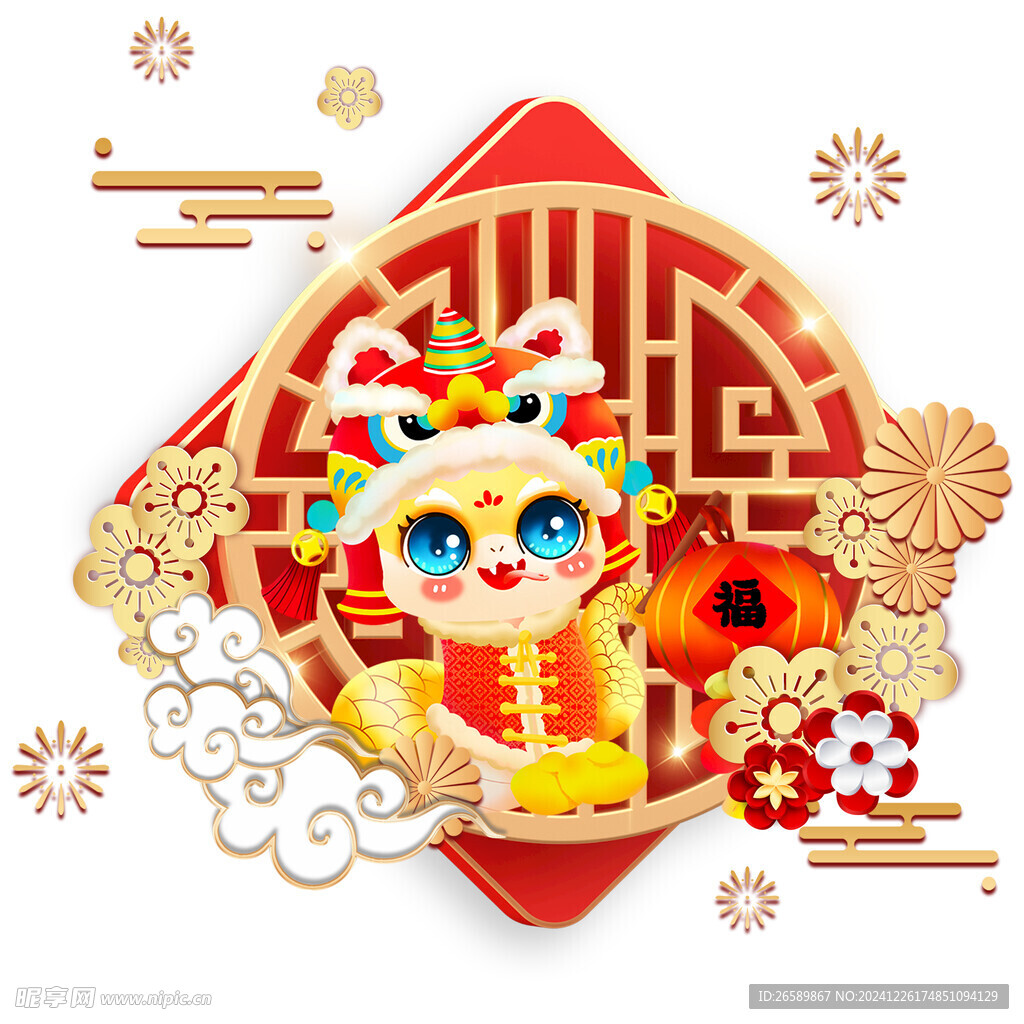 蛇年素材