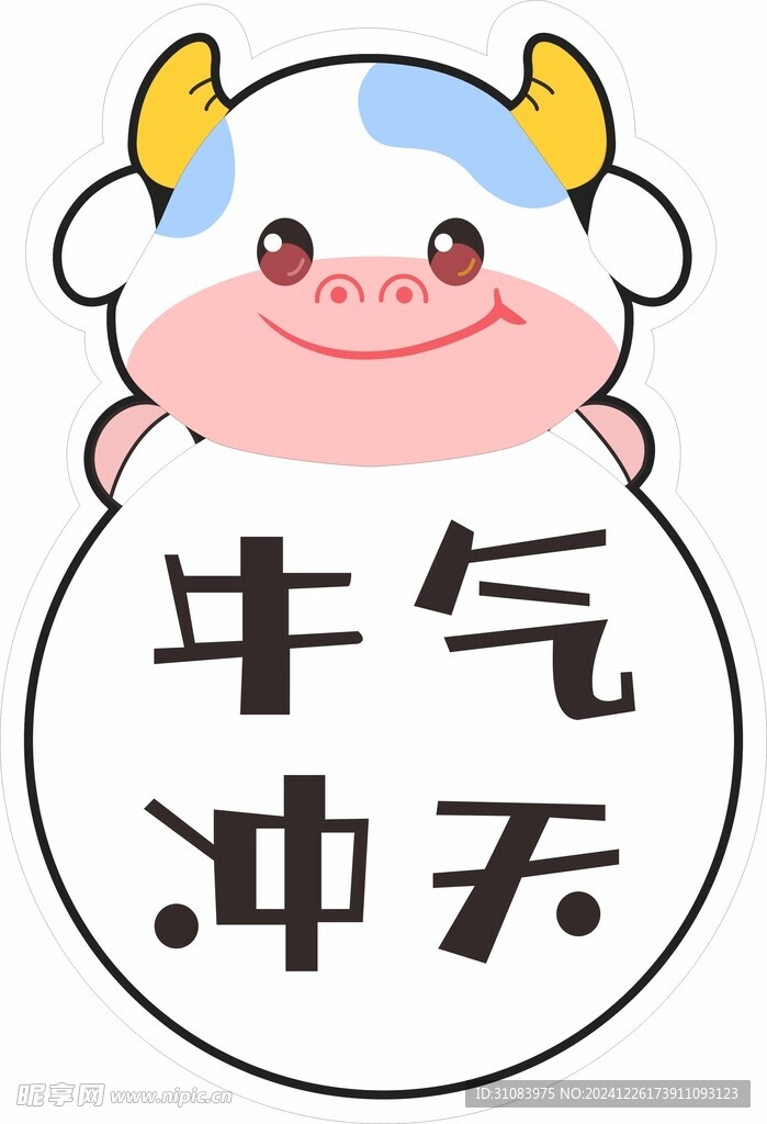 动物标识牌