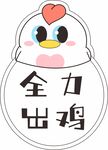 动物花草牌