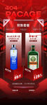 夜店酒吧气氛
