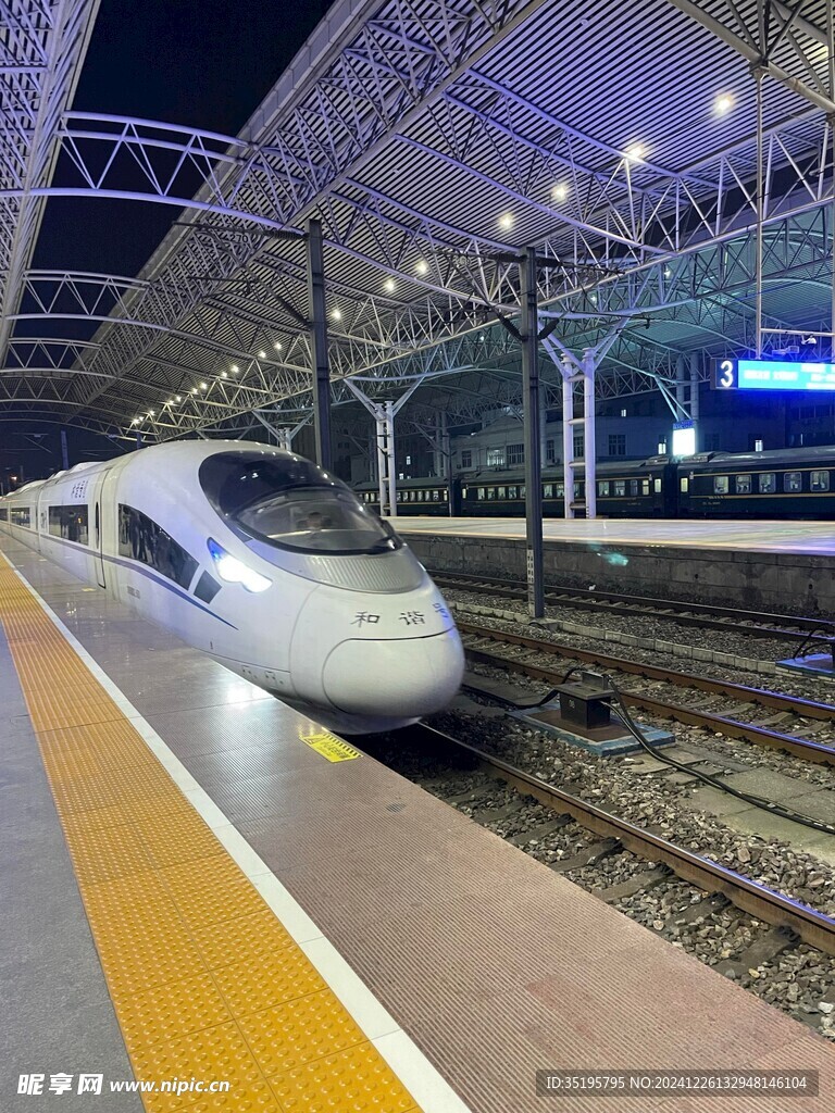 高铁
