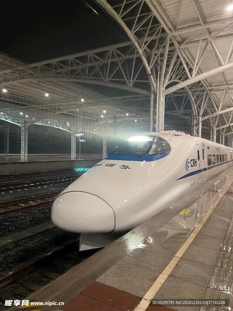 高铁