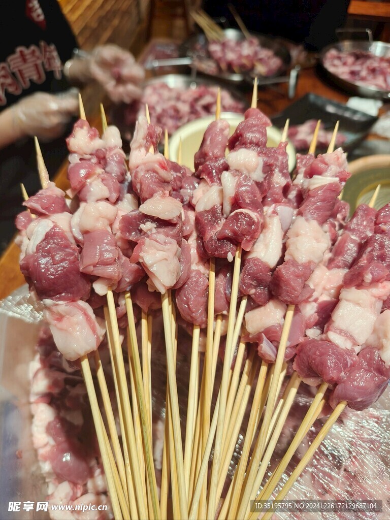 羊肉串