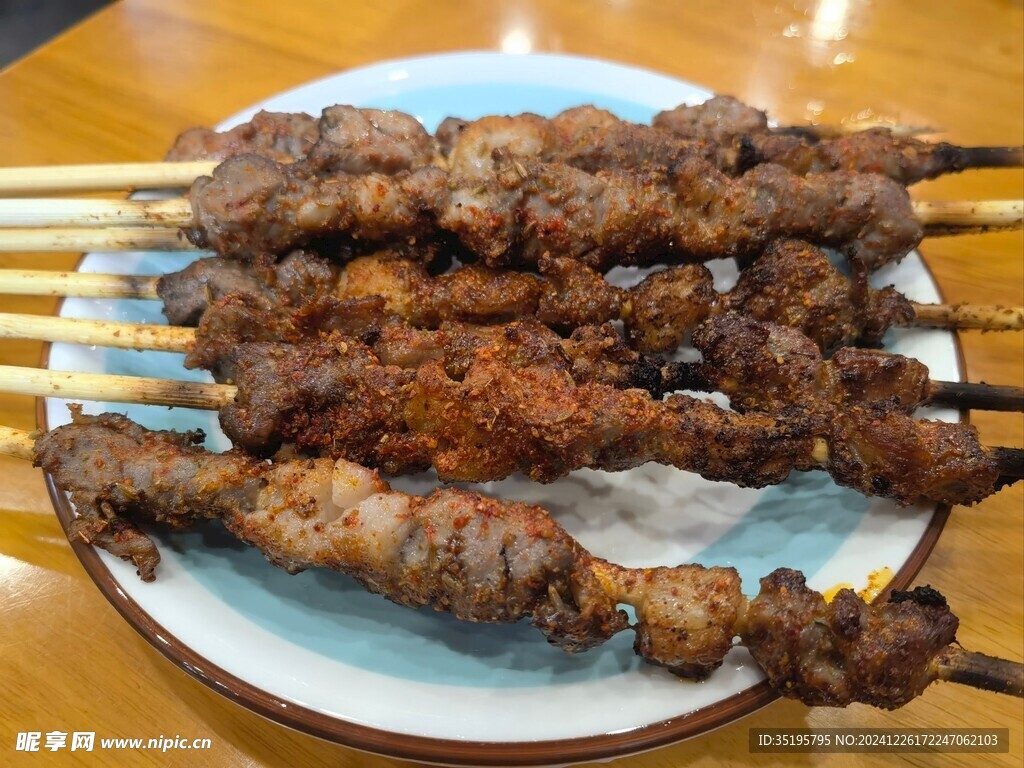 羊肉串
