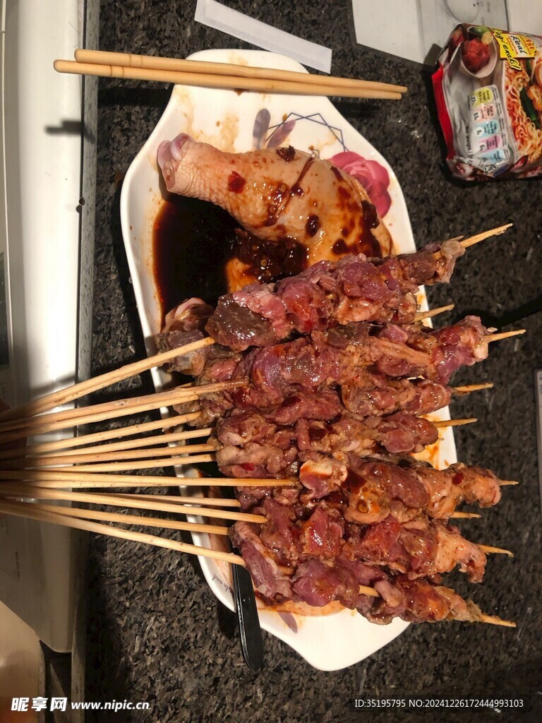 羊肉串