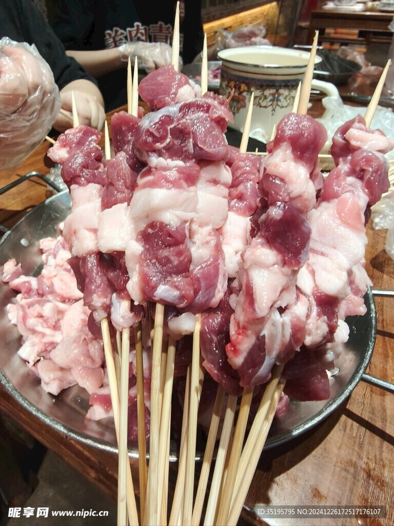 羊肉串