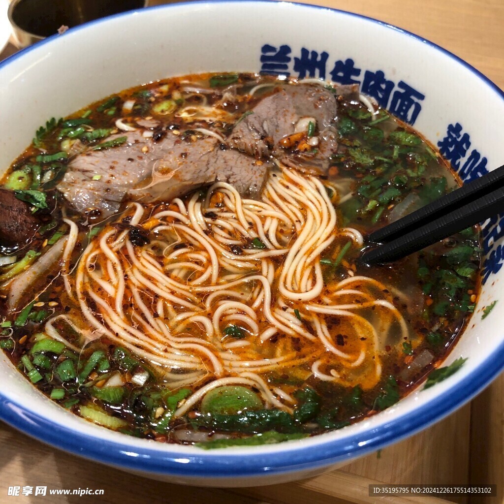 牛肉面