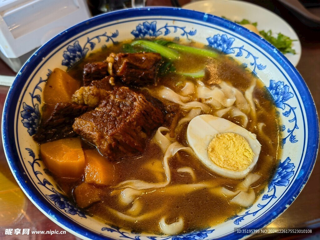 牛肉面