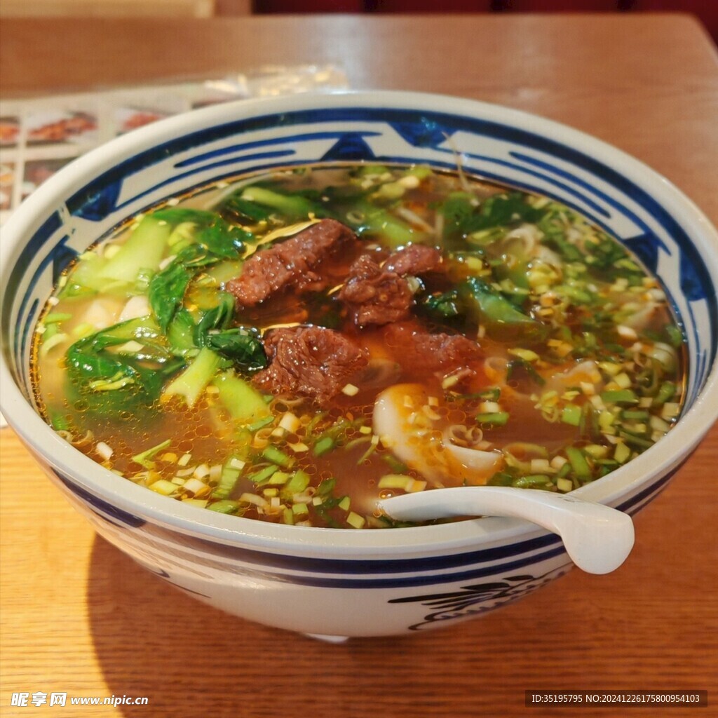 牛肉面