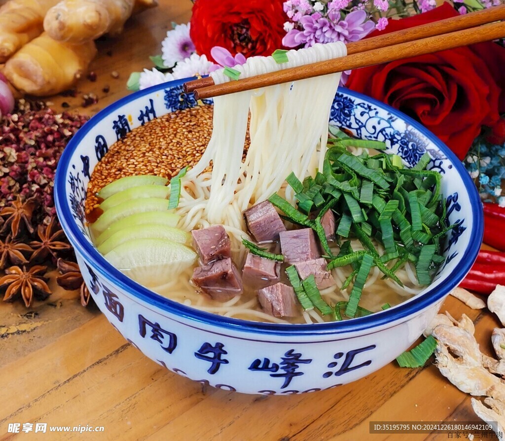 牛肉面
