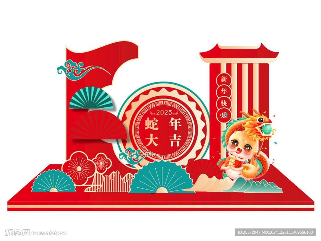 美陈设计