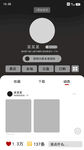 参考网易云 界面设计
