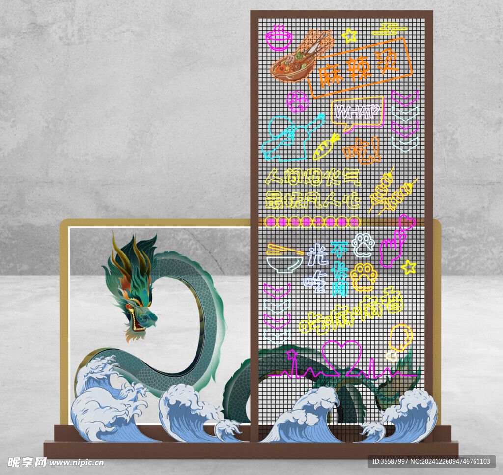 美陈小品   
