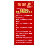 招聘广告