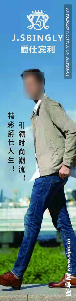 爵士宾利