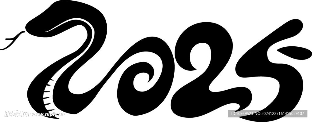 2025年