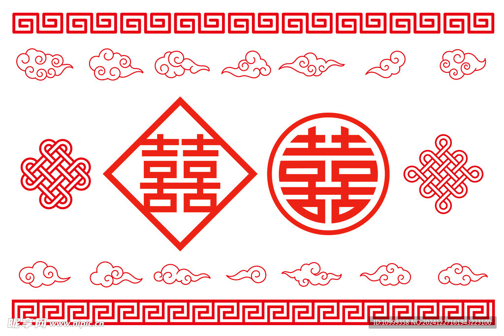 喜字