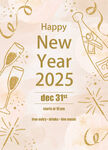 新年