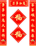 对联