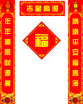 对联