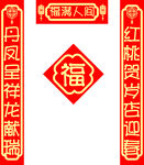对联