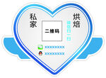 蛋糕贴纸