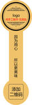 手工贴纸