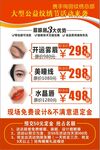 眉眼唇