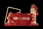 新年布置