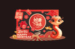 蛇年美陈设计