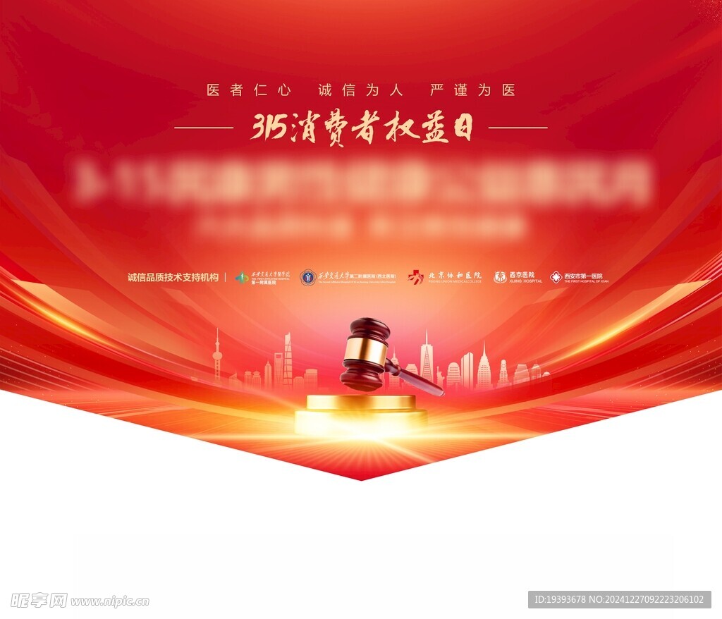 企业活动吊旗