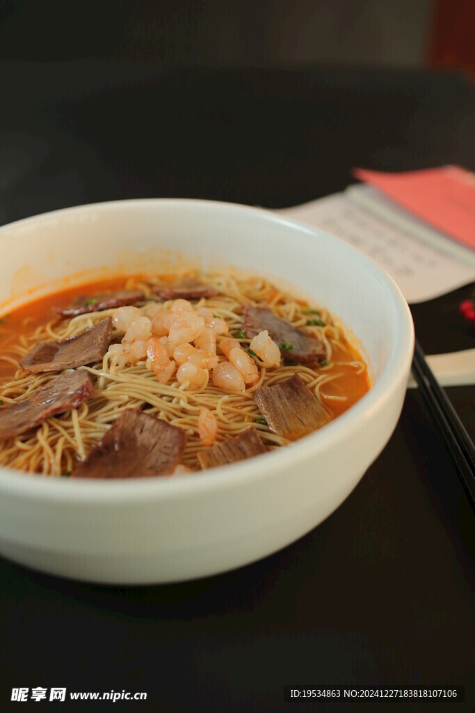牛肉面