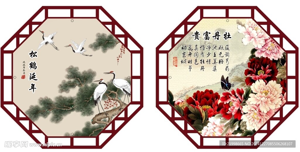 松鹤 牡丹