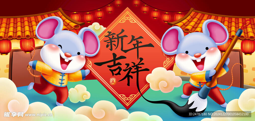 鼠年插画
