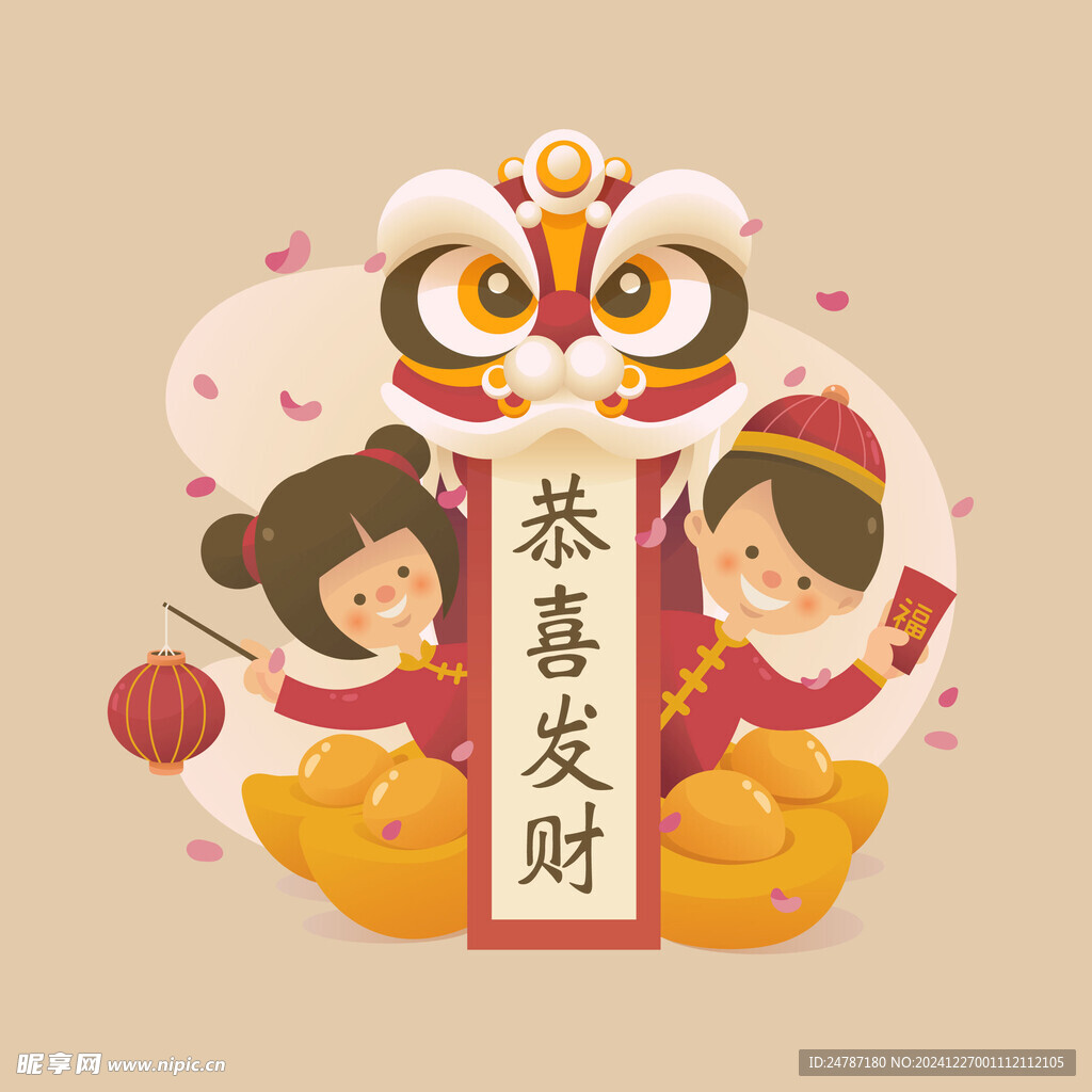 新年舞狮