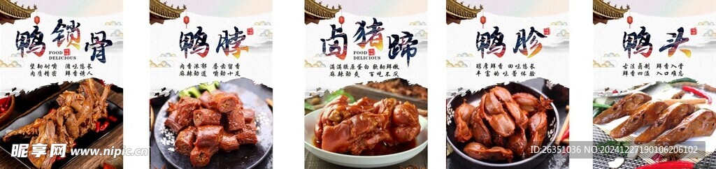 灯箱