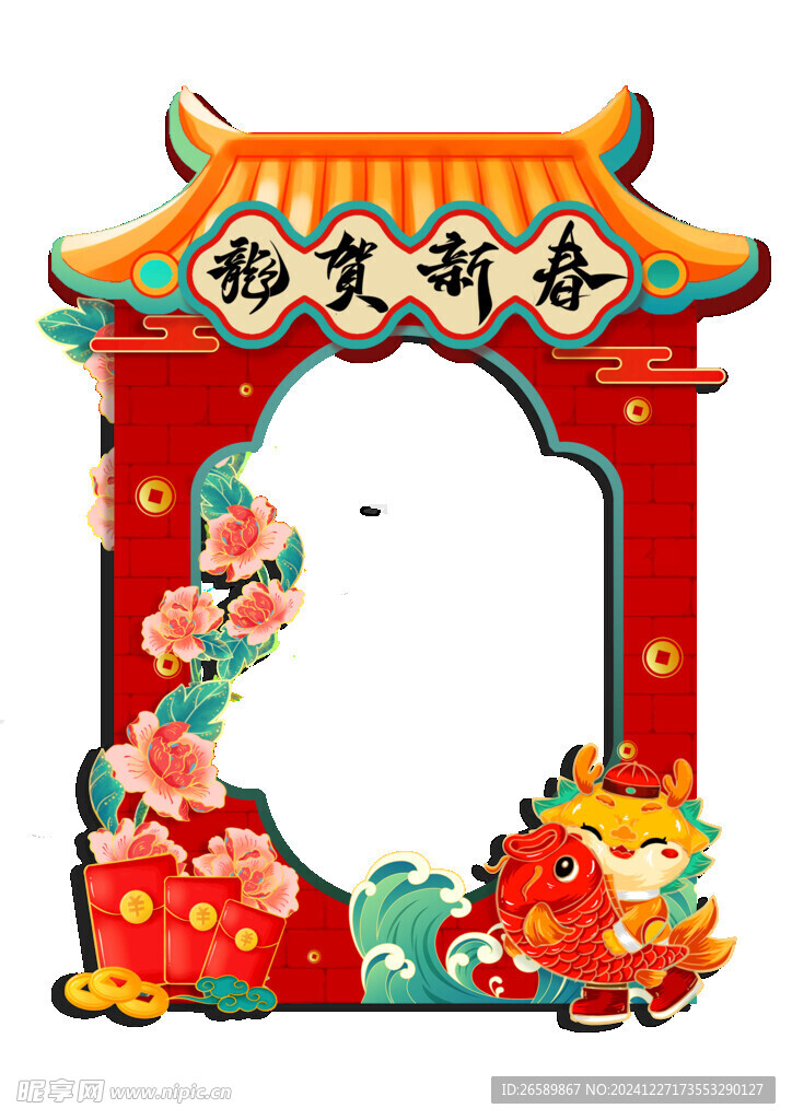 拍照框