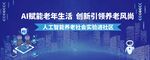 人工智能
