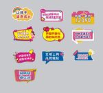 手举牌