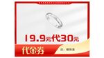 金店代金海报