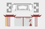 中式边框文化墙