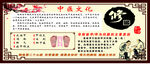 中医文化修脚
