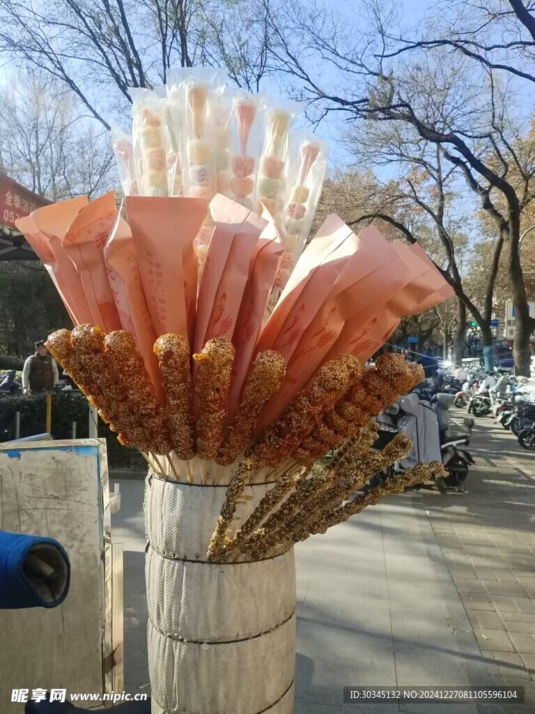 糖葫芦